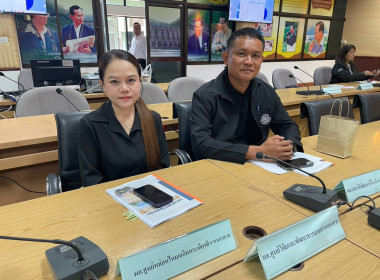 สำนักงานสหกรณ์จังหวัดหนองคายจัดประชุมคณะทำงานส่งเสริมพัฒนาอาชีพและการตลาด ครั้งที่ 2/2569 ... พารามิเตอร์รูปภาพ 5